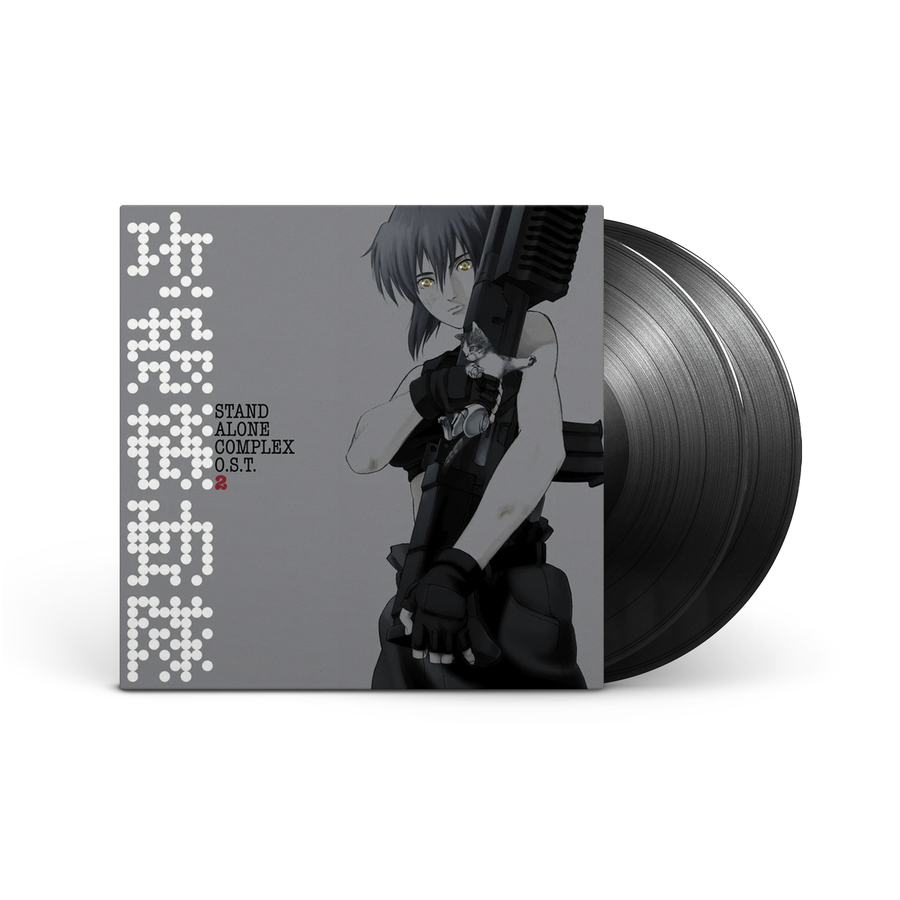 Ghost in the Shell: Stand Alone Complex O.S.T. 2 [Import 2xLP]
