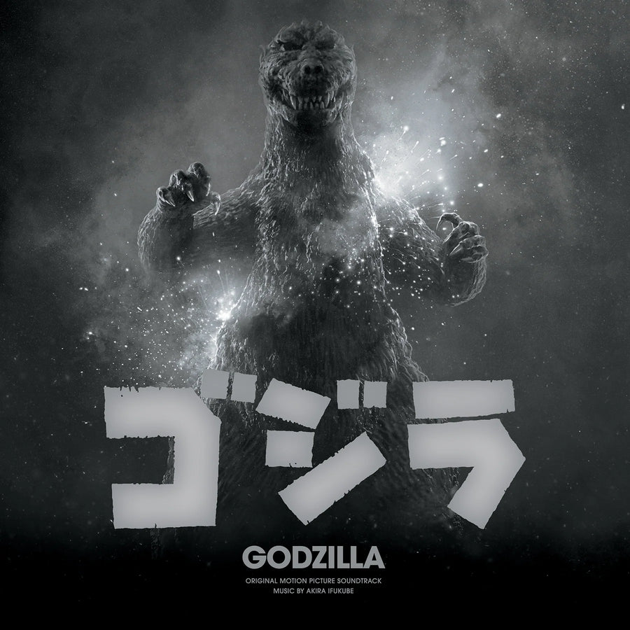 Godzilla (70th Anniversary Motion Picture Soundtrack)