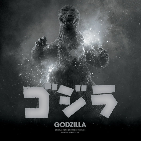 Godzilla (70th Anniversary Motion Picture Soundtrack)