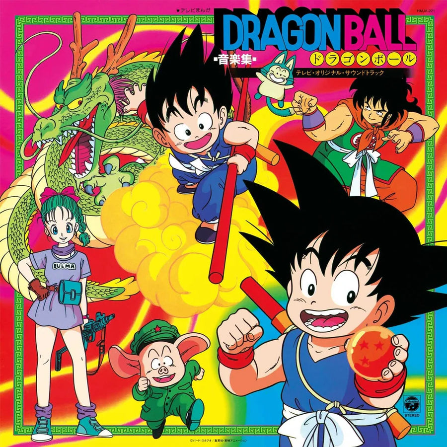 Dragon Ball Music Collection (TV Cartoon Original Soundtrack)