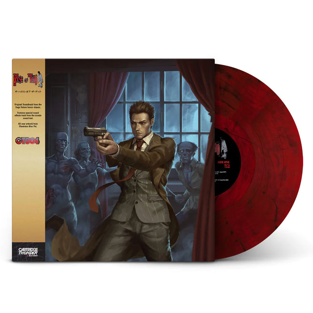 The House Of The Dead Original Soundtrack - The House Of The Dead Original Soundtrack