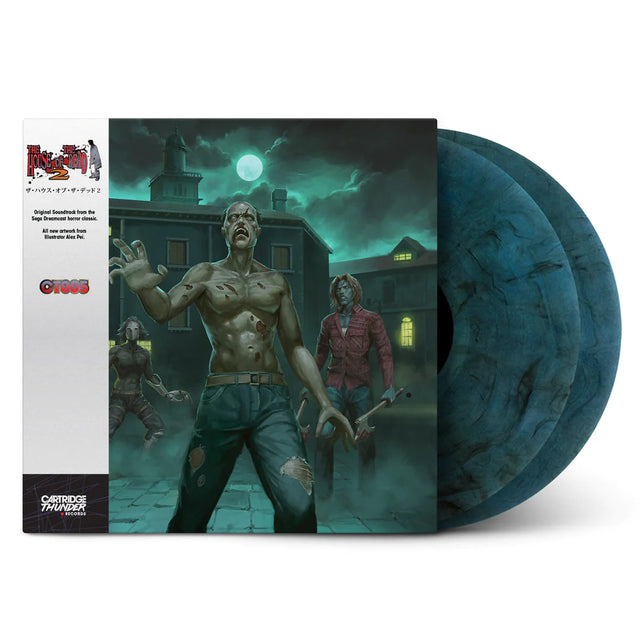 House Of The Dead 2 Original Soundtrack - House Of The Dead 2 Original Soundtrack