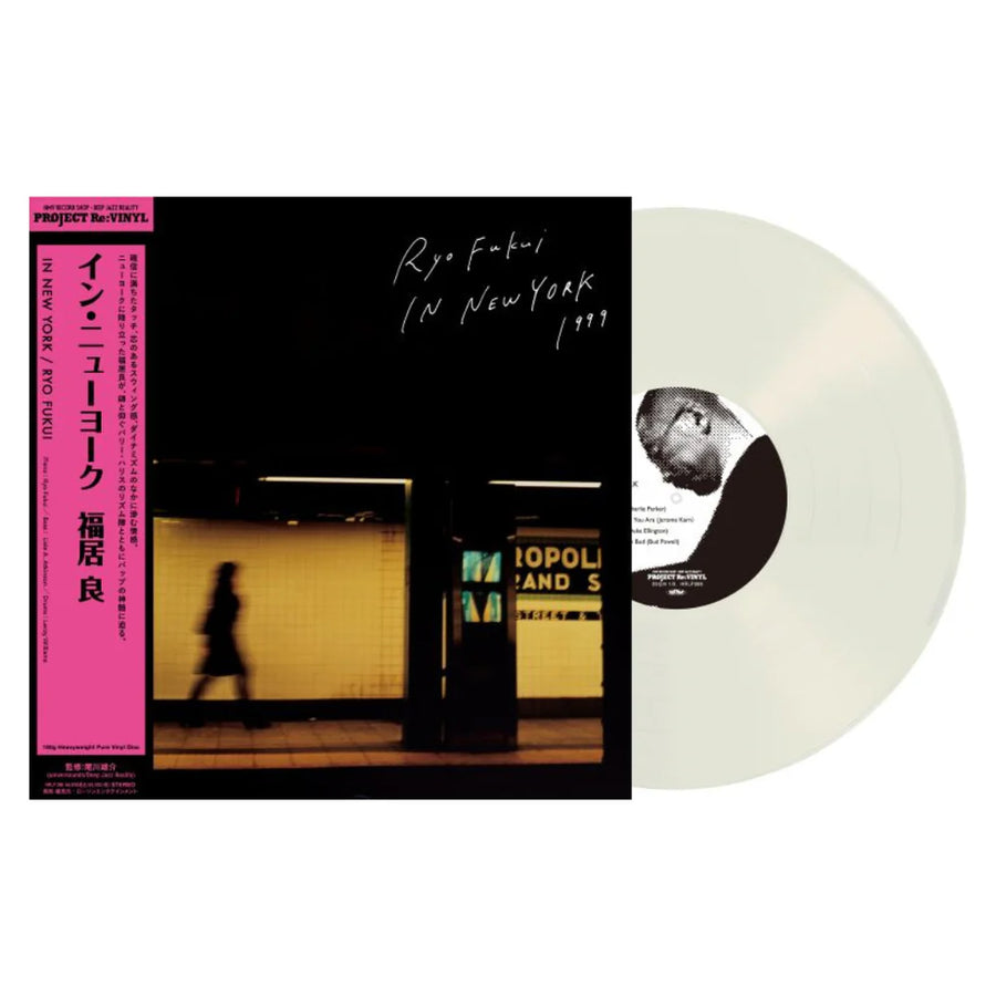 In New York [Import]