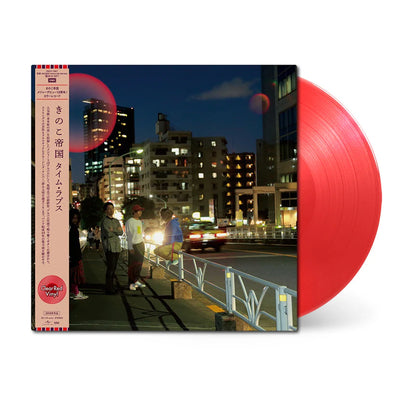 Time Lapse (Red Vinyl) [Import]