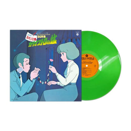 Lupin The Third: The Castle of Cagliostro (Soundtrack) BGM Collection [Import]