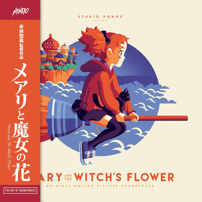 Mary and The Witch's Flower – Original Motion Picture Soundtrack 2XLP