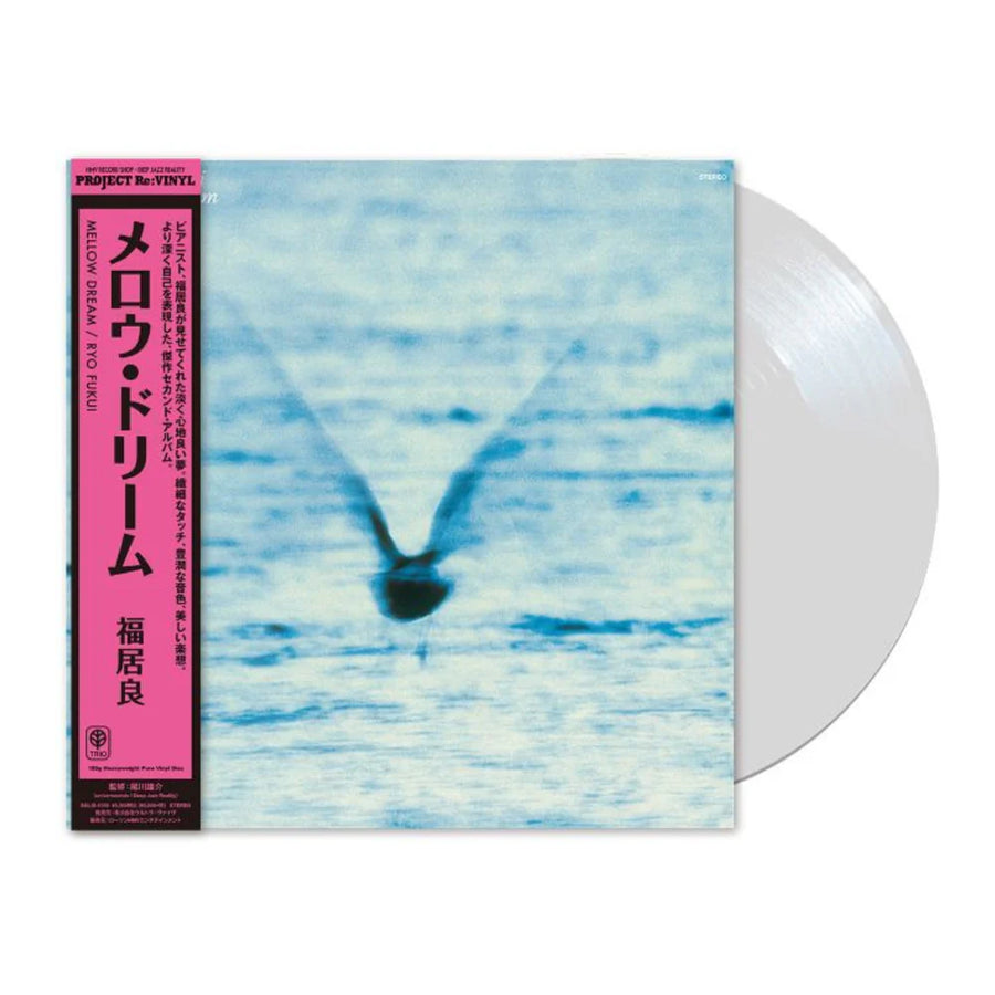 Mellow Dream [Import]