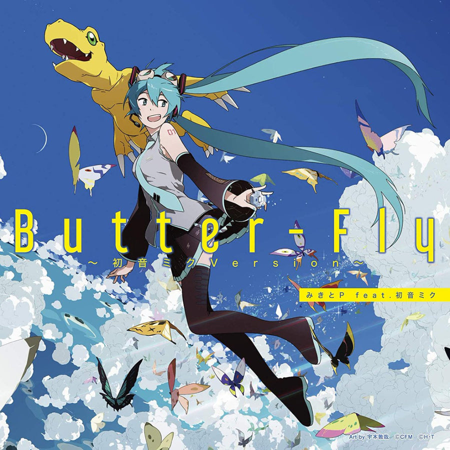 Butter-Fly -Miku Hatsune Version- [Import CD Single + DVD]