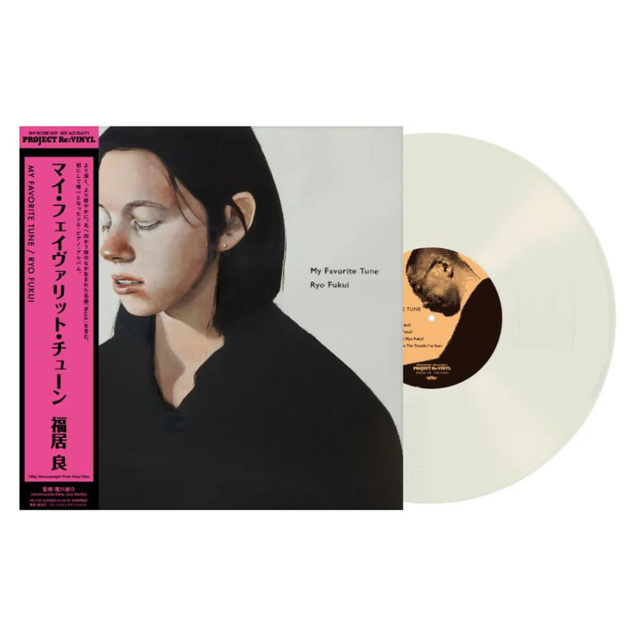 My Favorite Tune [Import]