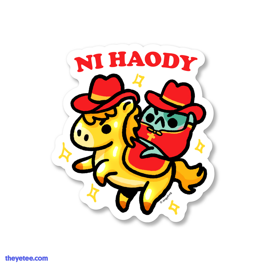 Ni Haody | Ni Haody