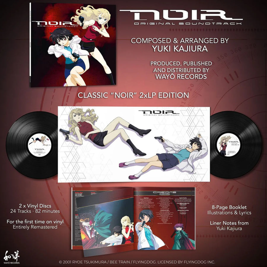 Noir (Original Soundtrack) 2LP