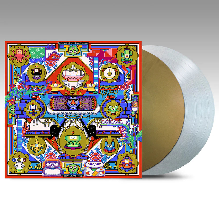Once Upon A KATAMARI (Original Soundtrack) [Import 2xLP]