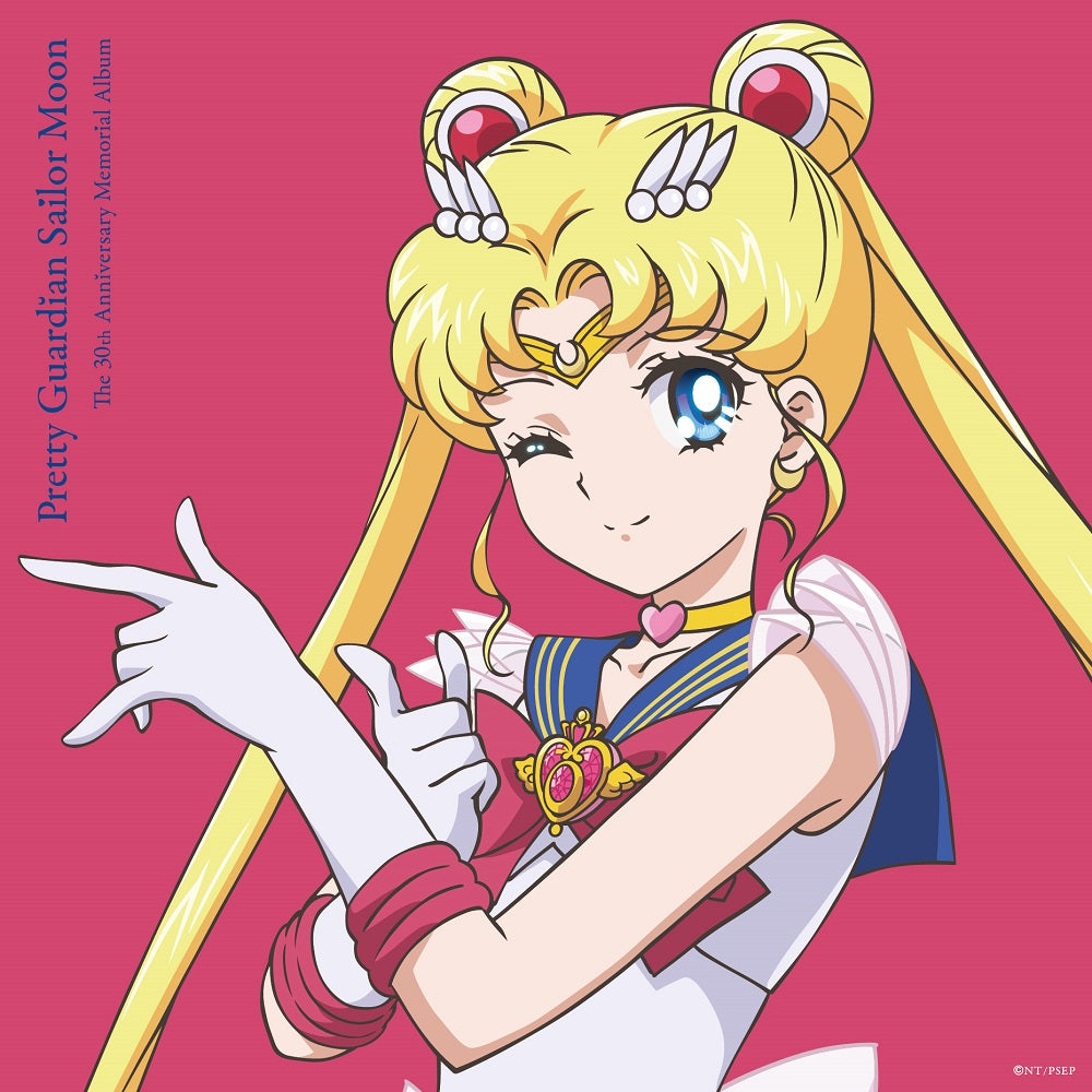 Pretty Guardian Sailor Moon: The 30th Anniversary Memorial