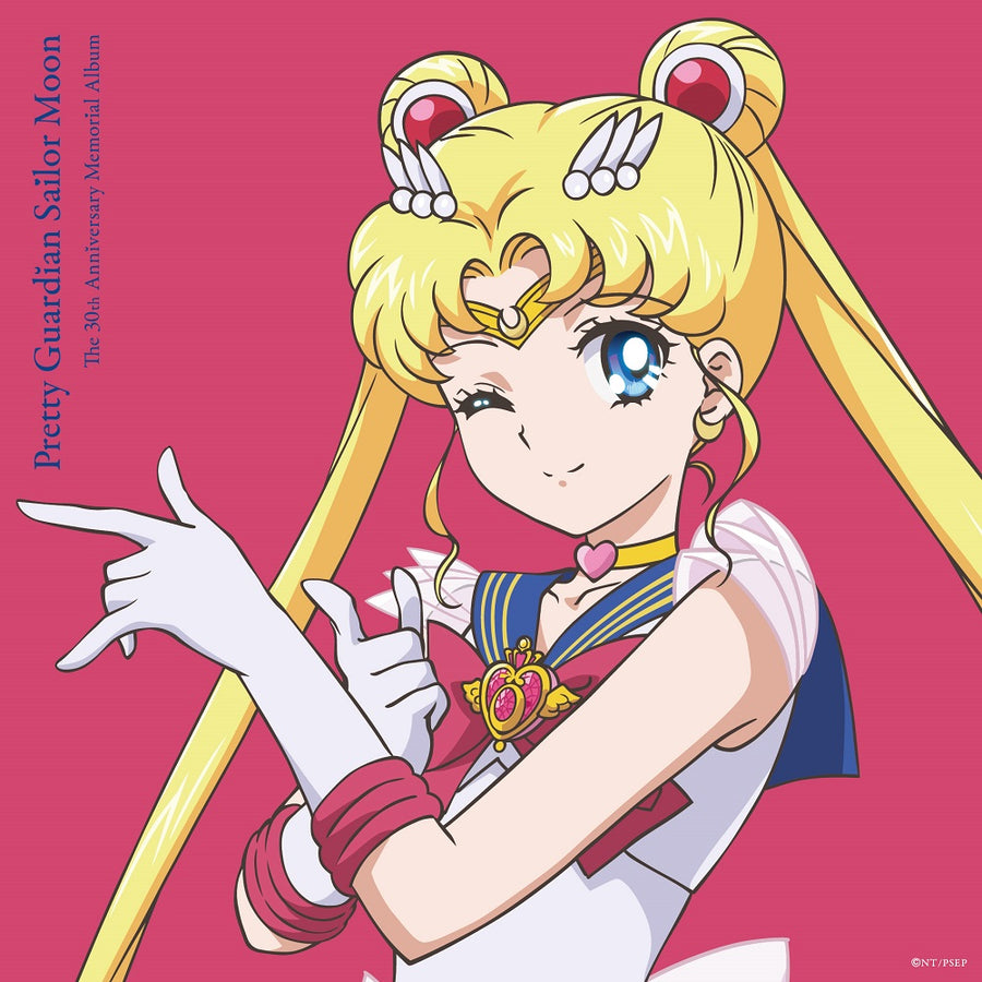 Pretty Guardian Sailor Moon: The 30th Anniversary Memorial Album Vinyl Soundtrack (Import)