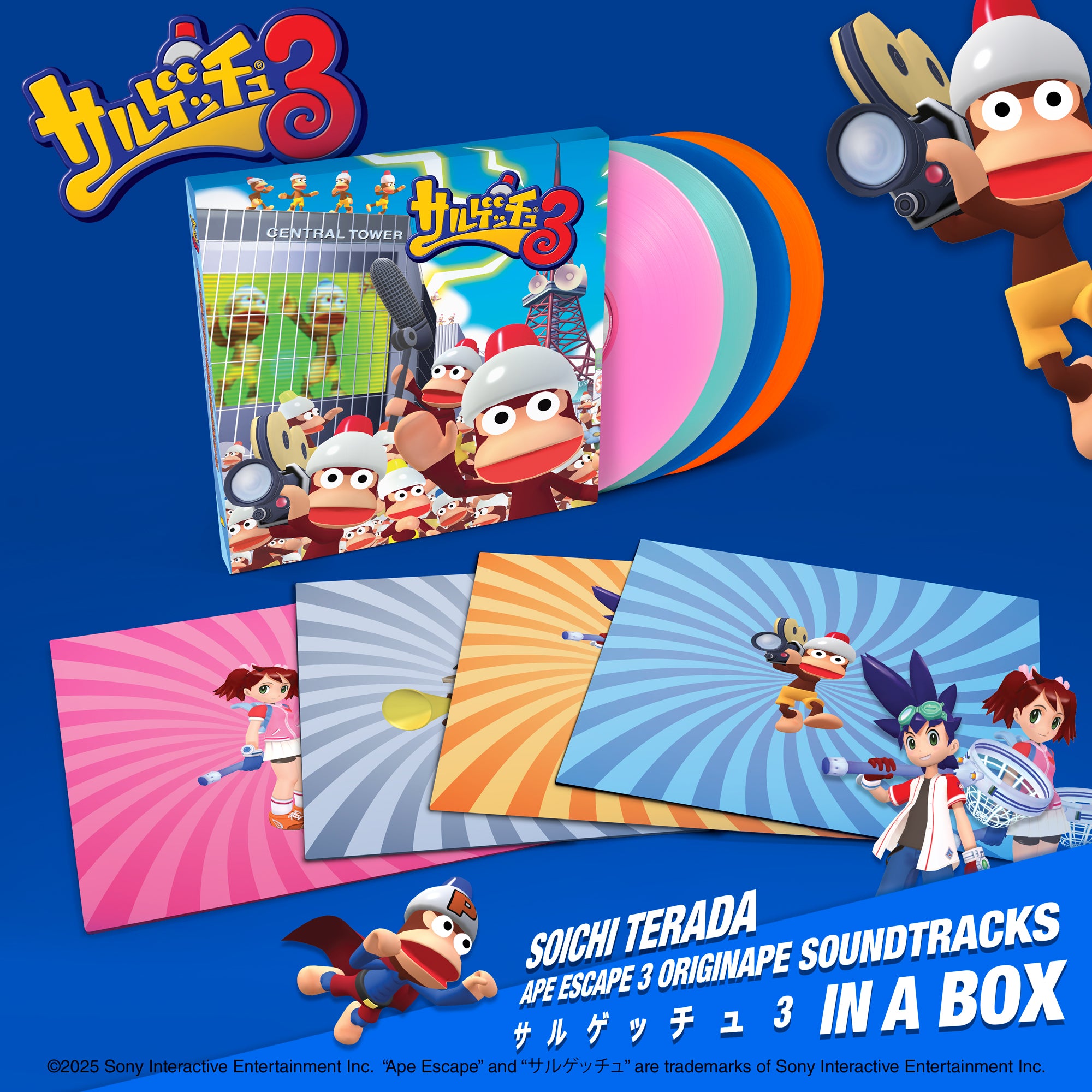 アート・デザイン・音楽 APIECEOF V vol.3 Switch colde Ape Escape 3 Originape Soundtracks in a Box (4XLP) | The Yetee