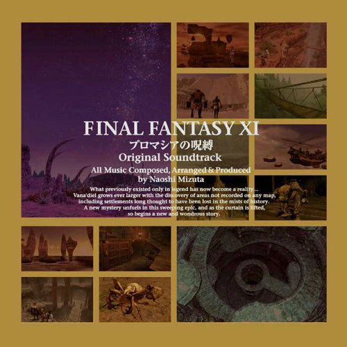 FINAL FANTASY XI: Chains of Promathia Original Soundtrack [Import CD]