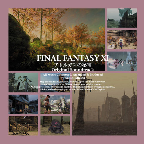 FINAL FANTASY XI: Treasures of Aht Urhgan (Original Soundtrack) [Import CD]