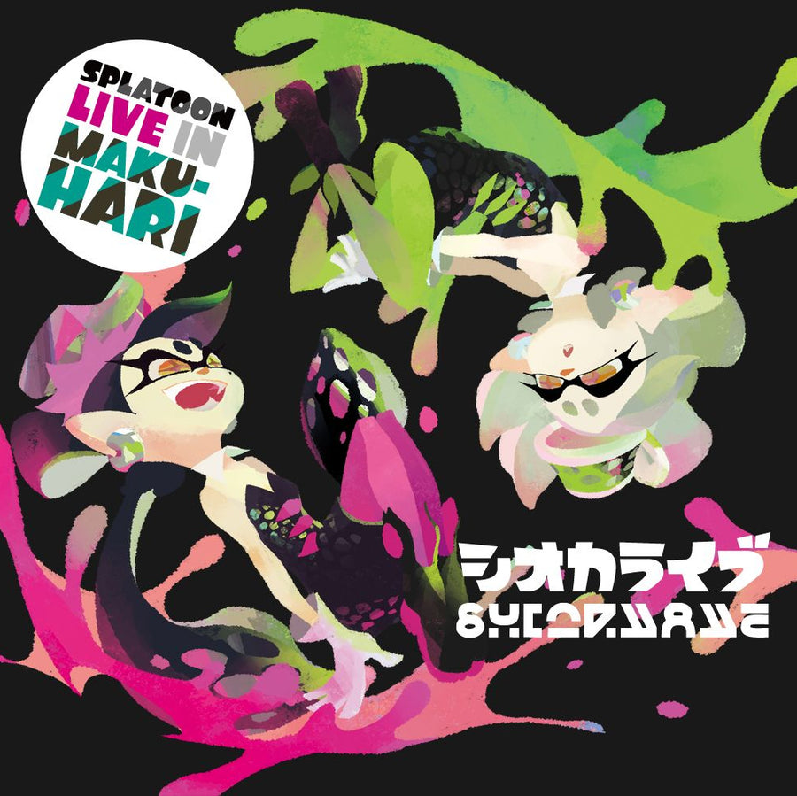 Splatoon: Live in Makuhari -Shioka Live- [Import CD]