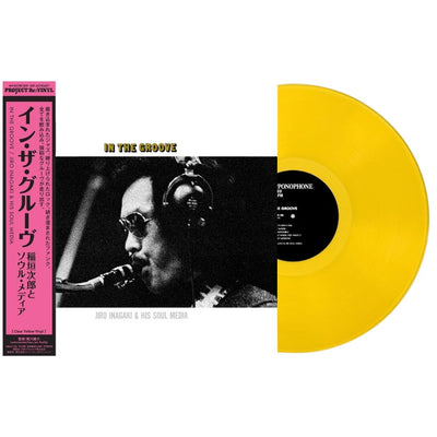 In The Groove (Clear Yellow Vinyl) [Import]