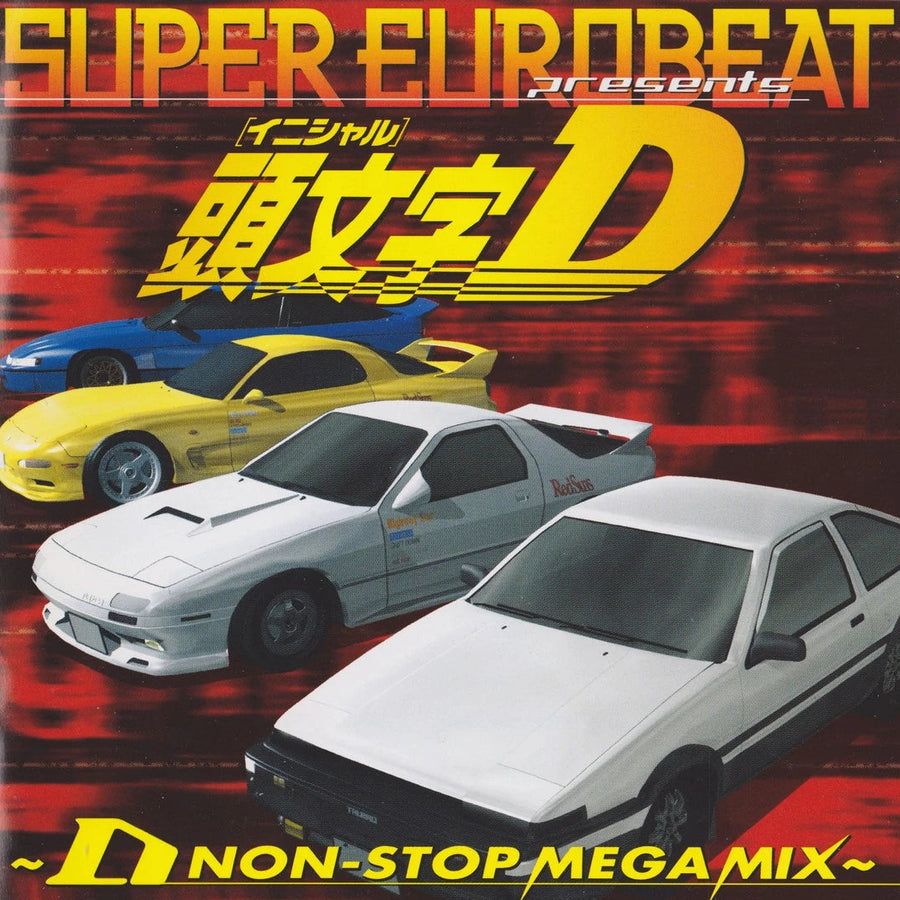 Super Eurobeat Presents Initial D -D Non-Stop Mega Mix- [Import CD]