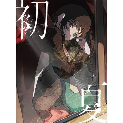 Shoka / Sakura Biyori and Time Machine (with Hatsune Miku) [Import CD]