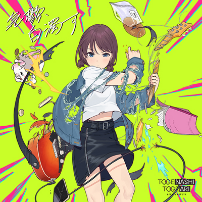 Depressed, Cloudy Mood EP [Import CD+Blu-Ray Set]