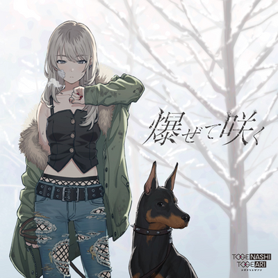 Explosive Bloom EP [Import CD+Blu-Ray Set]