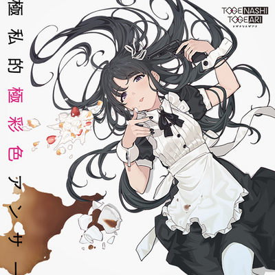 Extremely Personal, Extremely Colorful Answer EP [Import CD+Blu-Ray Set]