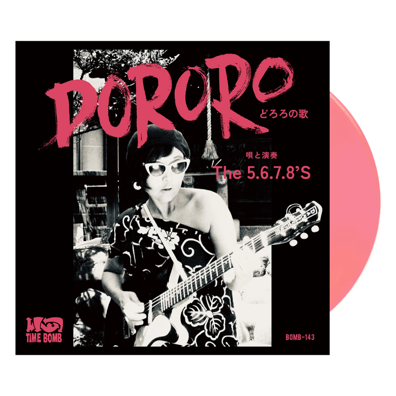 Dororo / Granada Fuzz (Clear Salmon Pink 7")
