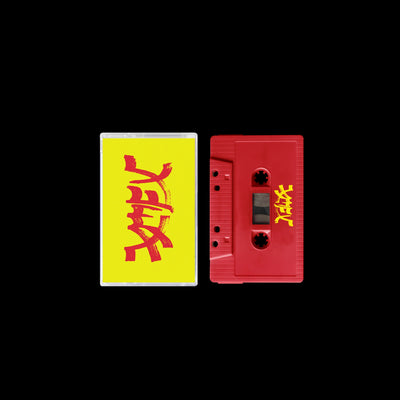 Xiu Mutha Fuckin' Xiu: Vol. 1 (Cassette)