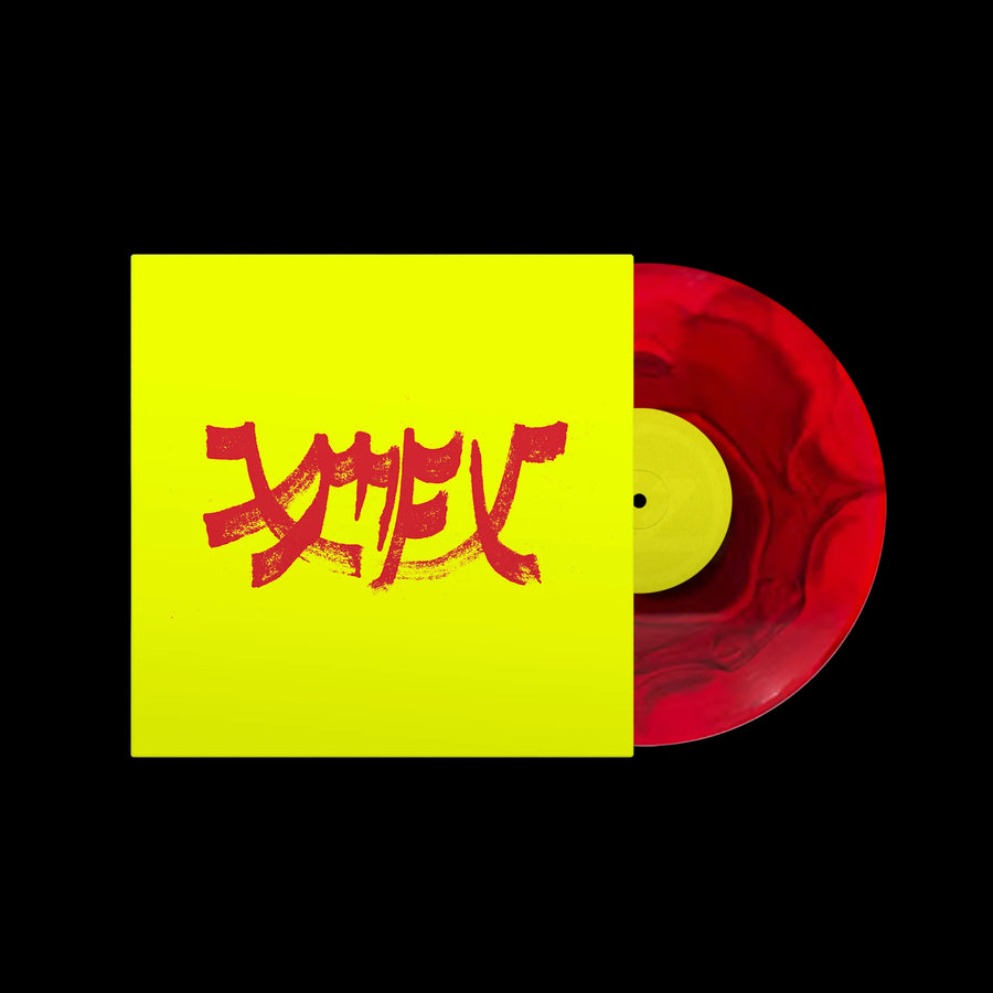 Xiu Mutha F***in' Xiu: Vol. 1 (Red Vinyl)