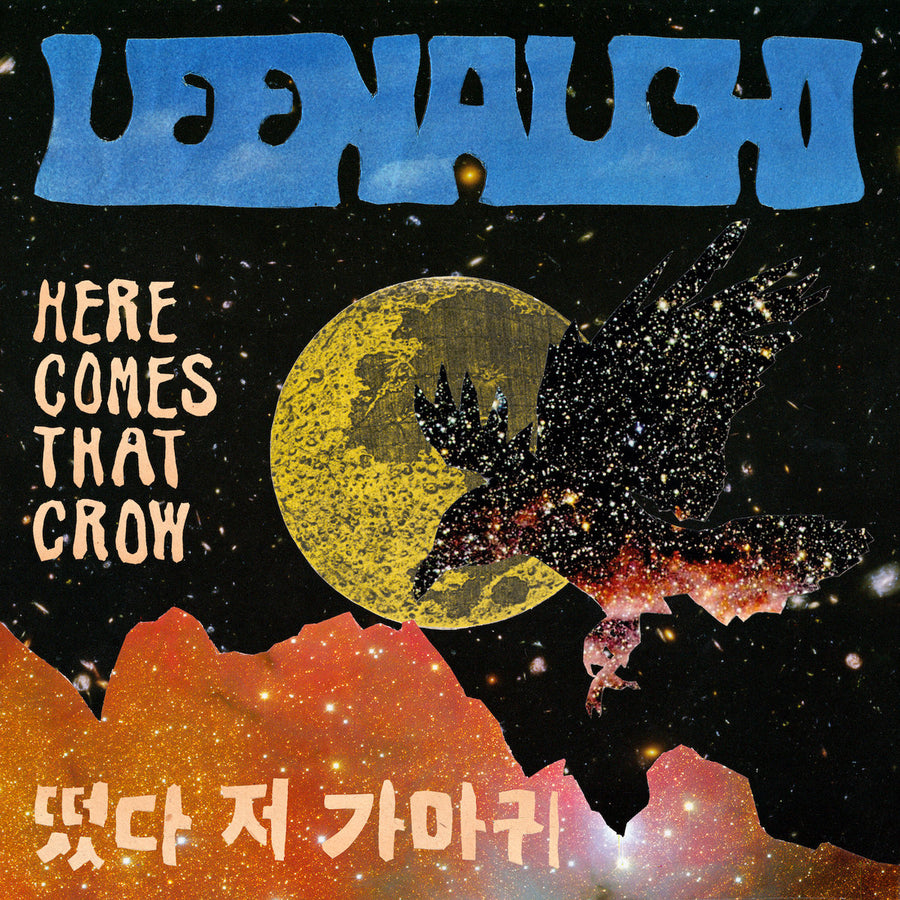 Here Comes That Crow EP (CD)