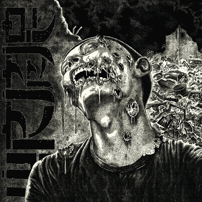 Dirge (CD)