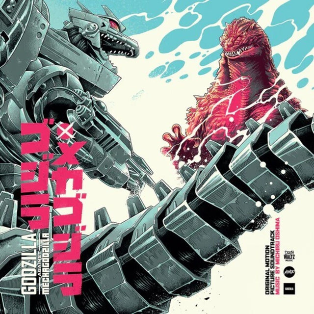 Godzilla Against Mechagodzila OST - Godzilla Against Mechagodzila OST