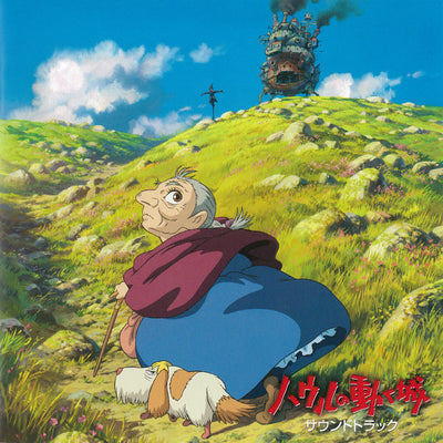 Howls Moving Castle (Original Soundtrack) [Import CD]
