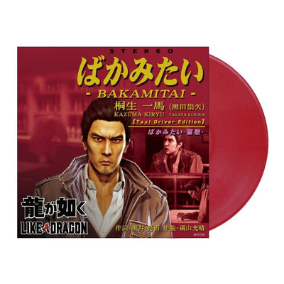 - Bakamitai - [Import 12" Vinyl]