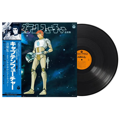 Captain Future (Original Soundtrack) [Import]