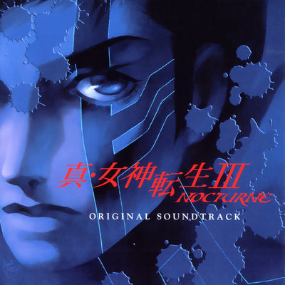 Shin Megami Tensei III: Nocturne (Original Soundtrack) [Import 2CD Set]