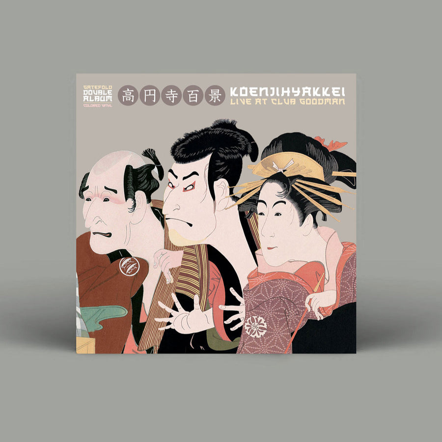 Live at Club Goodman ('Natural' Colored Vinyl)