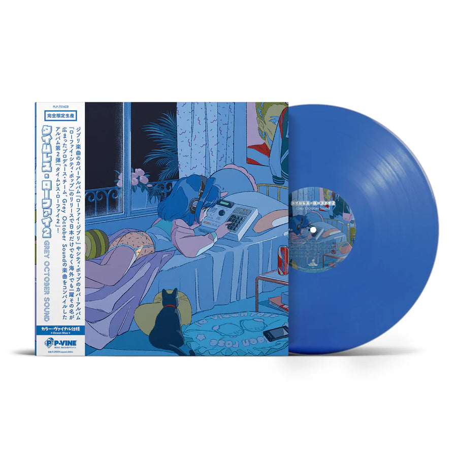 TIMELESS Lo-Fi 2 [Import]