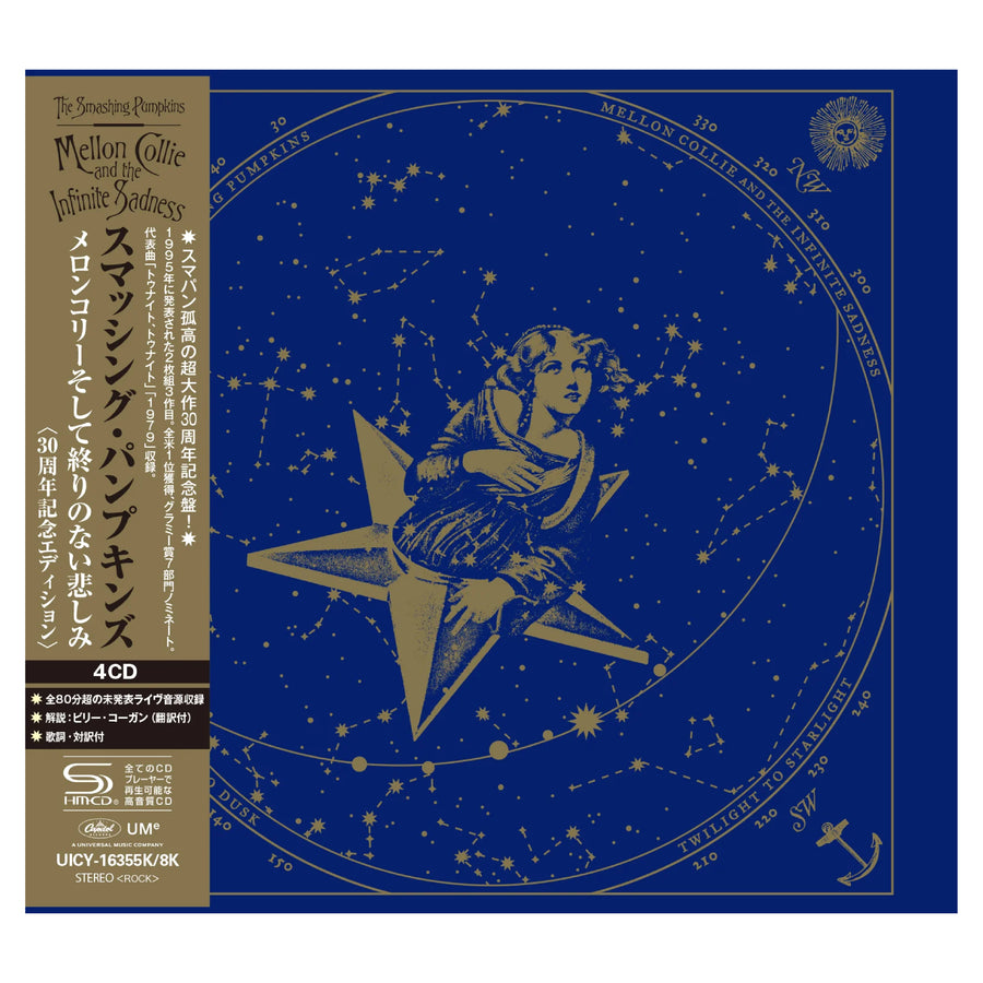 Mellon Collie And The Infinite Sadness (30th Anniversary SHM-CD Edition)