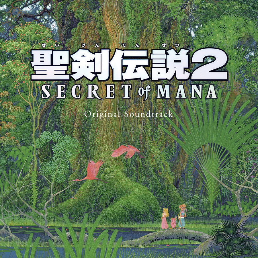 Secret of Mana 2018 (Original Soundtrack) [Import 3xCD Set]