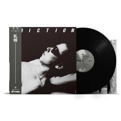 Friction [Import]