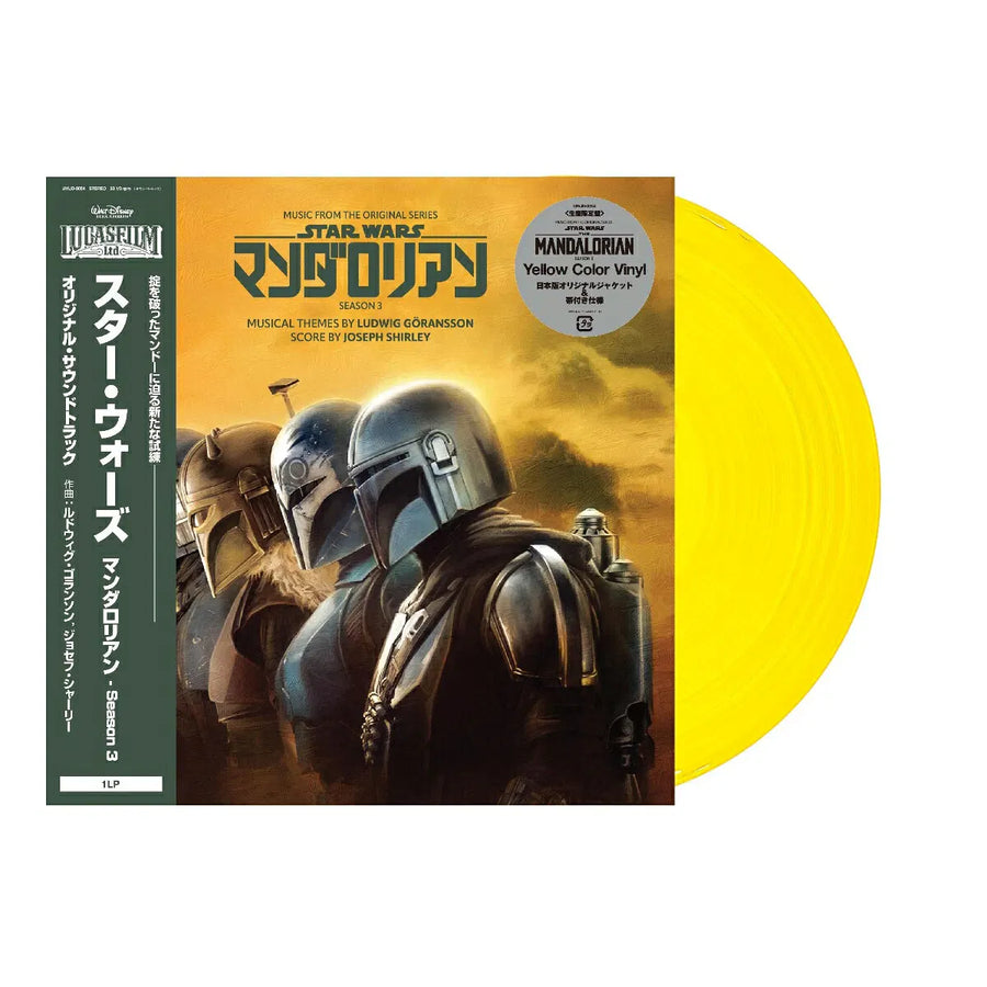 Music From The Mandalorian: Season 3 [Import]