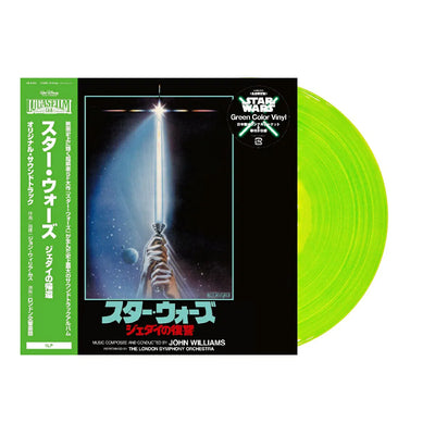 Star Wars: Return Of The Jedi (Original Soundtrack) [Import]