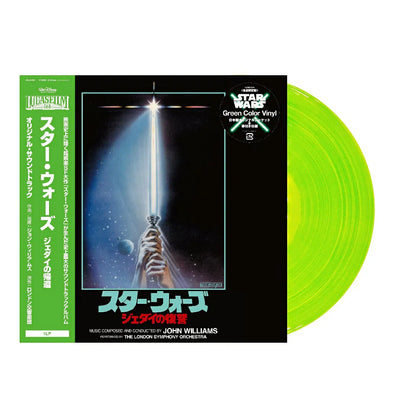 Star Wars: Return Of The Jedi (Original Soundtrack) [Import]