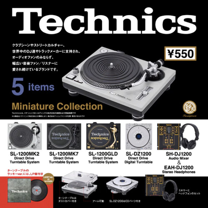 Technics Miniature Collection Blind Box