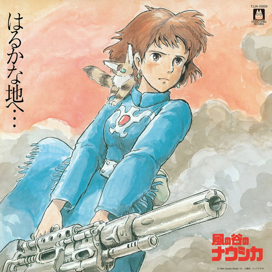 Nausicaa Of The Valley Of Wind: Soundtrack (Import)