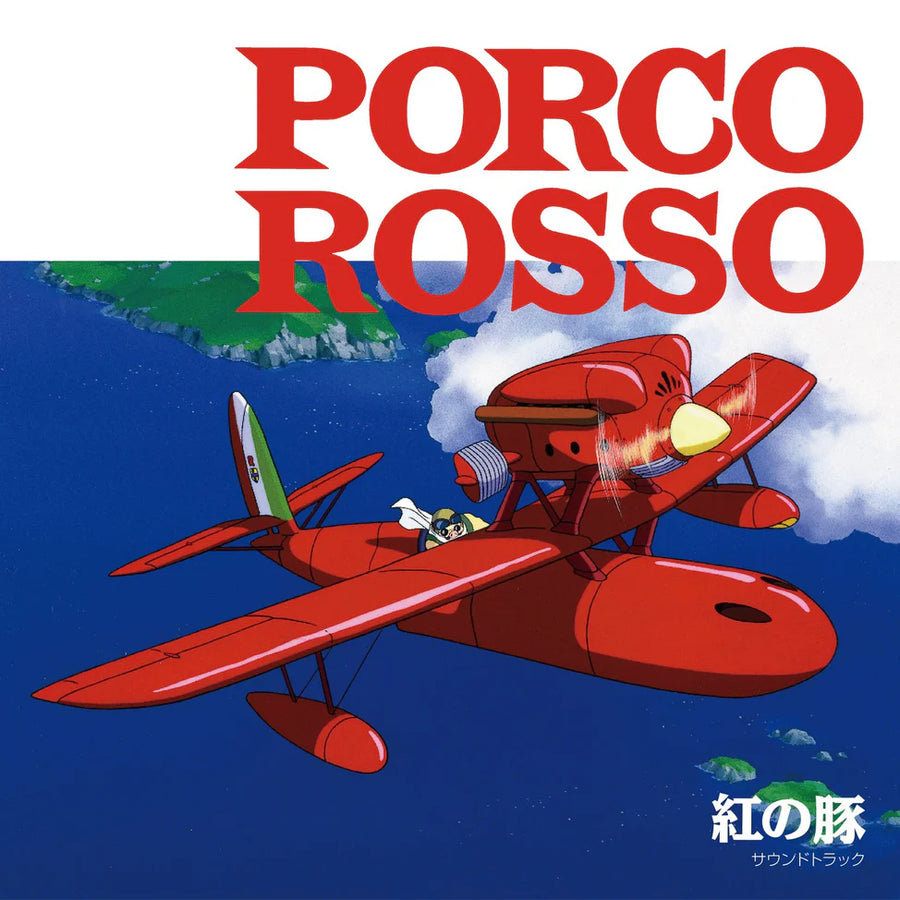 Porco Rosso: Soundtrack (Import)