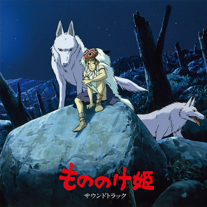 Princess Mononoke: Soundtrack [2LP Import]